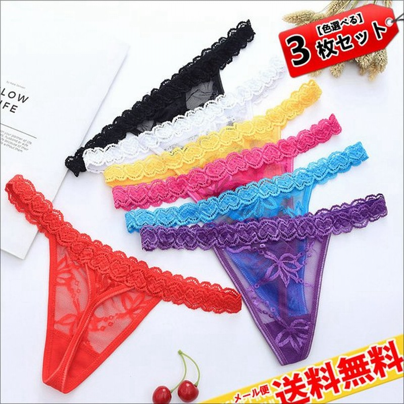 ショーツセット まとめ買い 3枚セット ショーツ レディース レースショーツ Tバック 下着 パンツ パンティ 大きいサイズ 女性下着 ティーバック T 1349 0 3 通販 Lineポイント最大0 5 Get Lineショッピング