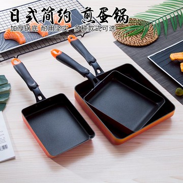 日式不粘鍋平底鍋合底煎鍋 復蛋雞蛋卷玉子燒 長方形煎蛋鍋電磁爐