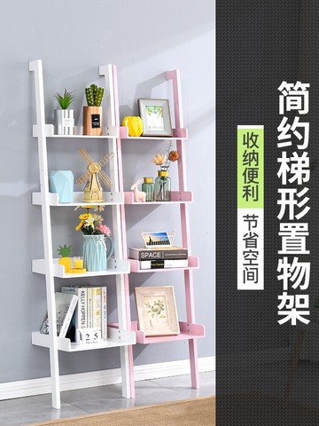 梯形置物架 實木梯形置物架簡約臥室落地靠墻架客廳多層架子墻角四層架免打孔『XY10856』