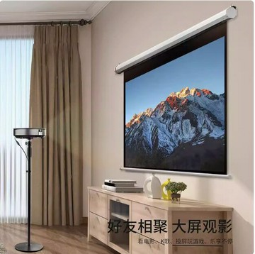 100寸電動幕布  家用 辦公 教育 培訓投影幕布