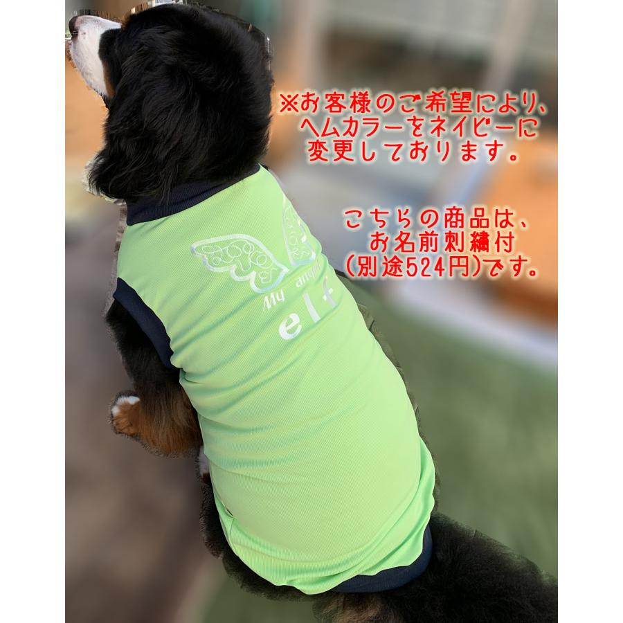 犬服 4Lサイズ（超大型犬） DOGタンクトップ COOL!!My angel マイ