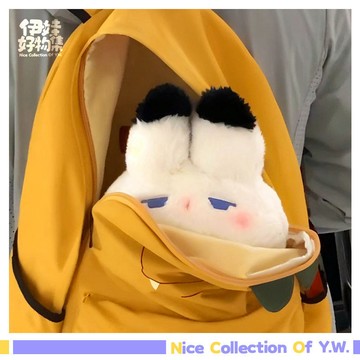 臺灣出貨 可愛玩偶 可愛毛絨玩具 兔子毛絨玩具 可愛卡通公仔 生日禮物 禮物 正版兔子團團 emo玩偶 交換禮物