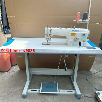 【最低價】【公司貨】二手杰克工業縫紉機整套發貨家用腳踩直驅靜音節能電機電腦車整套