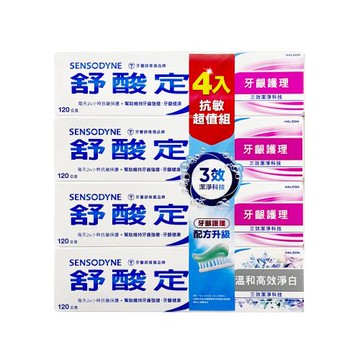 【舒酸定】長效抗敏牙膏-牙齦護理120g*3入+高效淨白120g*1入