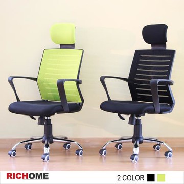 雅仕高背職員椅-2色