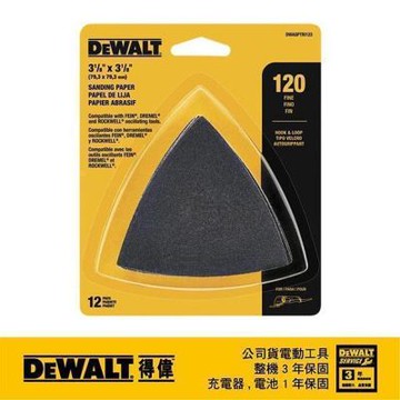 得偉 DEWALT 磨切機配件木材拋光用砂紙一包12片裝(無孔) DWASPT RI123