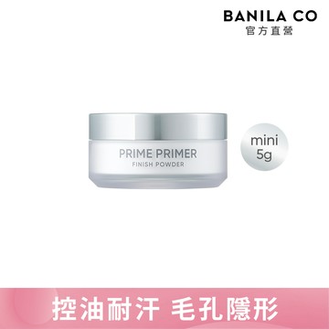 BANILA CO-Prime 持妝控油蜜粉 mini,5g R3