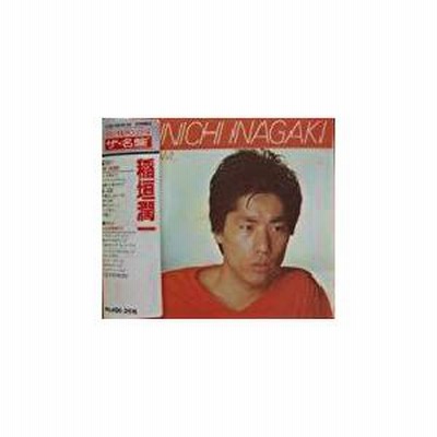 Junichi Inagaki = 稲垣潤一 – 246:3AM – Vinyl (LP, Album