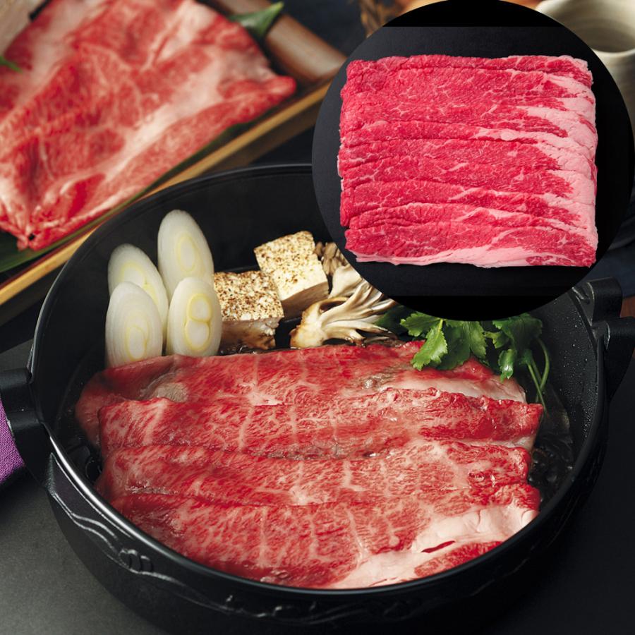 国産黒毛和牛 すき焼き バラ 460g 牛肉 お肉 食品 お取り寄せグルメ ギフト 贈り物