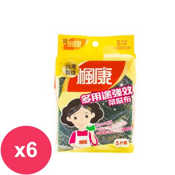 【楓康】多用途強效菜瓜布五片裝*6組