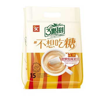 3點1刻｜袋裝減糖原味奶茶