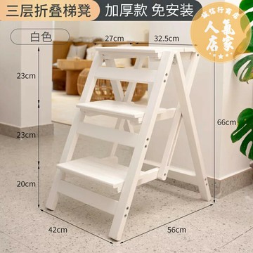 梯凳 折疊梯 卡鐵爾實木梯椅家用梯子椅子折疊兩用梯凳室內多功能登高踏板樓梯