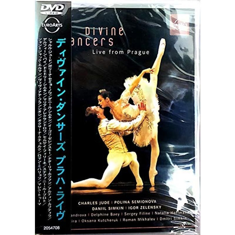 ディヴァイン・ダンサーズ プラハよりダンス DVD