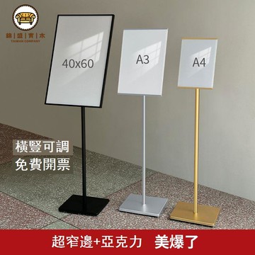 免運/附發票 展示牌 展示架 商場廣告牌 廣告架 宣傳架 a3立牌展示牌廣告牌展示架立式落地式a4 工廠直銷 全館折扣 售後保障 5j74