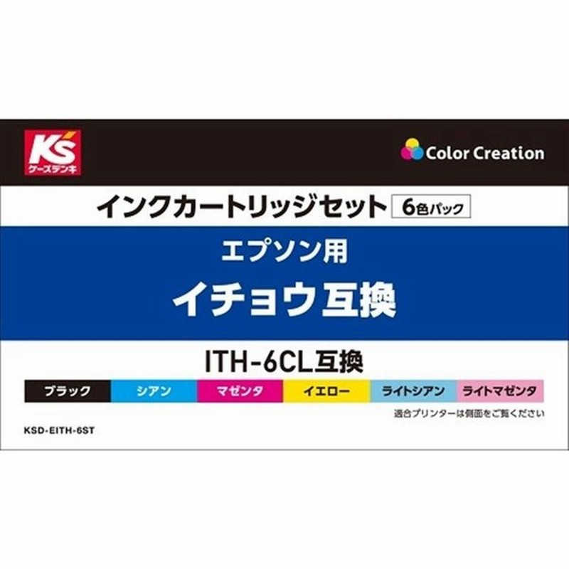 カラークリエーション インクカートリッジ Ksd Eith 6st 6色パック ケーズデンキオリジナルモデル 通販 Lineポイント最大0 5 Get Lineショッピング