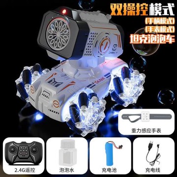 二合一特技噴泡泡可打水彈坦克帶燈光音樂漂移兒童攀爬越野玩具車