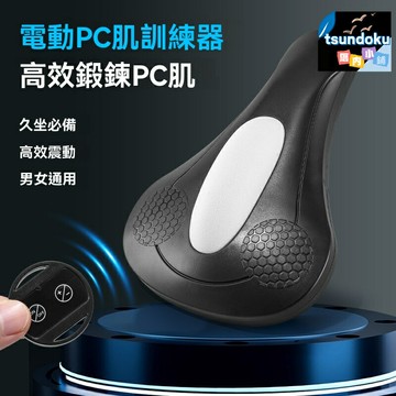 【產後修復神器】盆底肌訓練器 凱格爾球 緊緻盆骨 家用遙控款 智能調控 多頻震動 產後恢復 女性健康 便攜收納