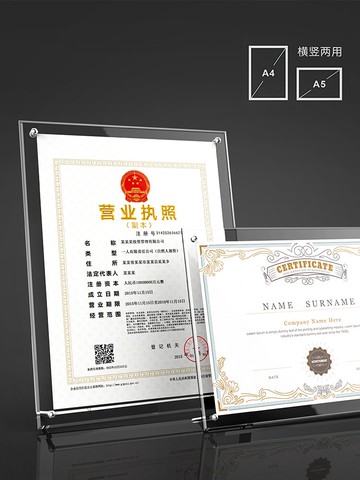 L型透明亞克力展示架A4/A5臺卡強磁臺簽立牌菜單價格展示牌擺臺桌牌臺牌價目表臺架酒水餐牌相框證書架廣告牌