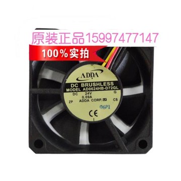 AD0624HB-D72GL全新原裝ADDA DC24V 0.09A 6015機箱散熱風扇靜音