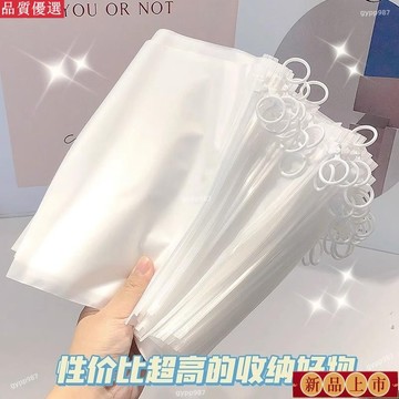 🔥臺灣熱賣/免運🔥10入夾鏈收納袋 收納袋 ins拉鍊磨砂透明夾鏈收納袋 拉鍊收納袋 便攜防水 口罩收納袋 分類袋