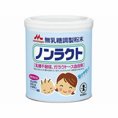 森永 無乳糖調製粉末 ノンラクト 300g 森永乳業