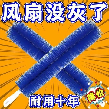 ⚡24H臺灣倉出⚡優選⭐家用電風扇多功能清潔刷風扇刷清洗刷清理灰塵神器縫隙刷子