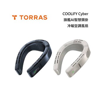 TORRAS 圖拉斯 COOLiFY Cyber 旗艦AI智慧頸掛冷暖空調風扇星際黑