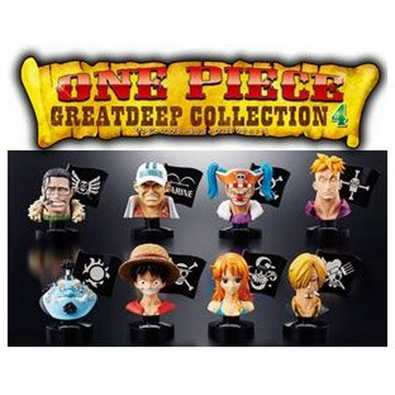 数量限定特価セール ワンピース グレートディープコレクション4 1box 6個入り One Piece マスクコレクション マスコレ 通販 Lineポイント最大0 5 Get Lineショッピング