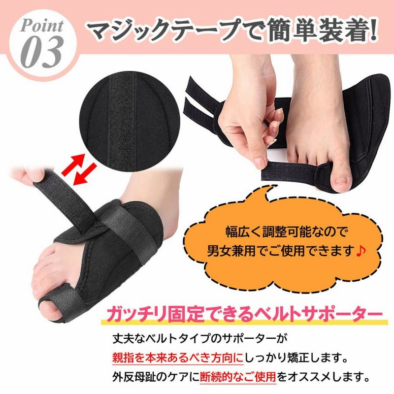 外反母趾サポーター 医療用 寝る時 グッズ シリコン 足指矯正 保護 パッド 広げる サック 外反母趾の治し方 通販 Lineポイント最大0 5 Get Lineショッピング