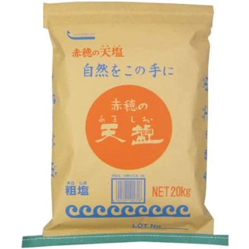 食品 業務用 赤穂の天塩 20kg