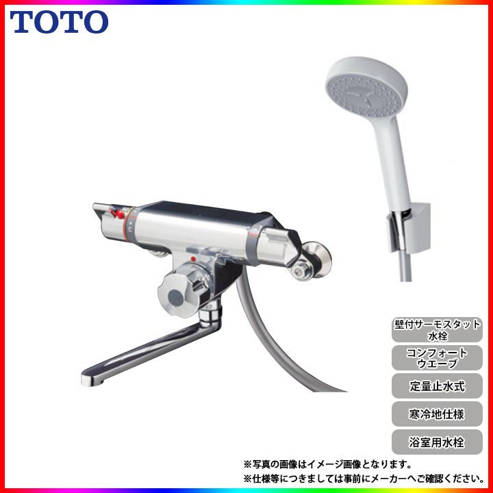 TMF47Y1Z] TOTO 定量止水式 壁付サーモスタット水栓 コンフォート