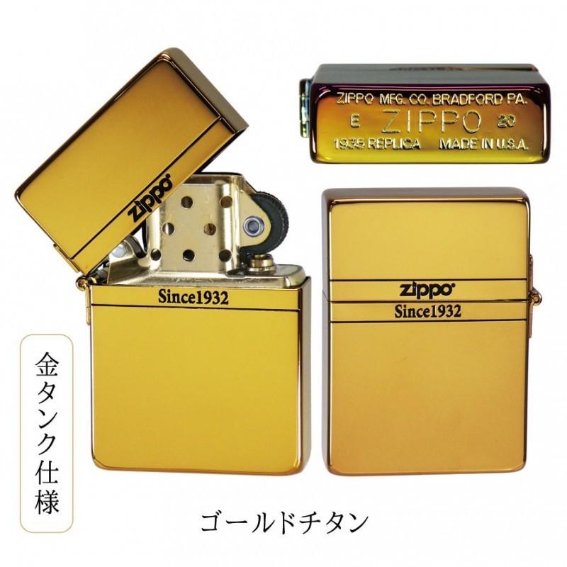 zippo ジッポー ライター 名入れ ジッポライター ブランド Zippo 