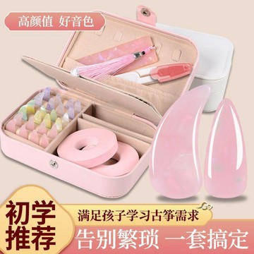 🎵【古箏指甲收納板初學套裝】假指甲纏繞卡＋專用膠帶｜配件收納盒｜防刮絨布內襯＋可拆隔板 指甲膠帶剪刀一盒收齊練琴更專注