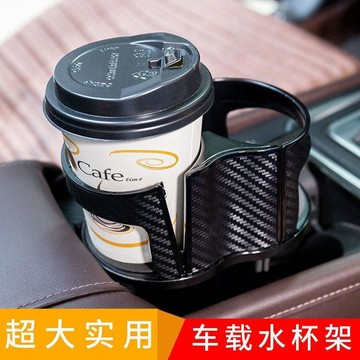 新款【upton】車載水杯架一拖二杯架車內副駕駛水杯固定架茶杯置物座車用飲料架