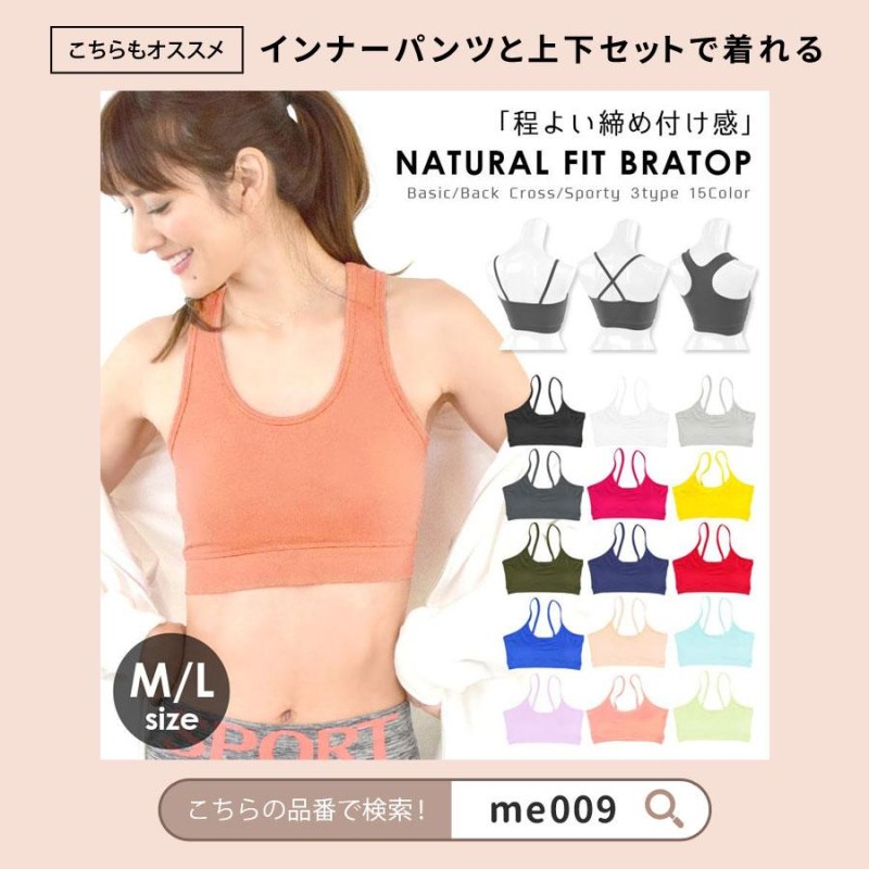 JAZZERCISE ブラトップ・レギンスセット✨ ジャザサイズレギンス