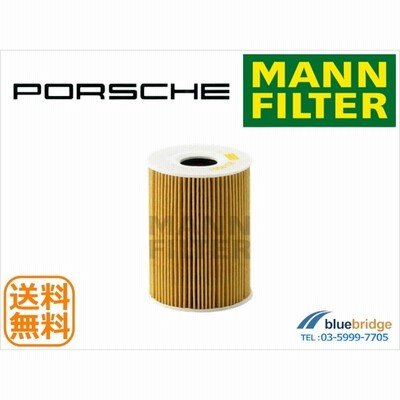 ポルシェ オイルフィルター MANN 新品 911 991型 997型 カイエン 955型 958型 パナメーラ  HU9001X 94810722200