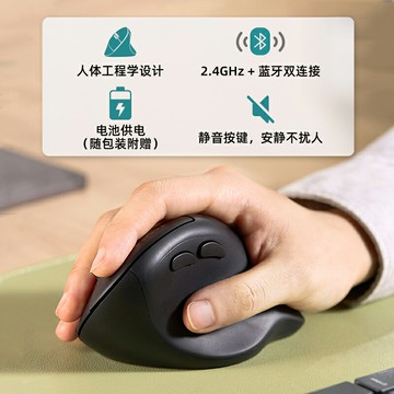 日本SANWA滑鼠雙模靜音人體工學男女電腦通用按鍵自定義