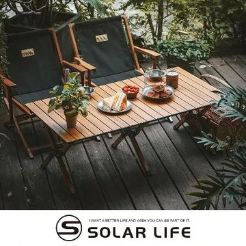 Solar Life 索樂生活 輕量鋁合金木紋蛋捲桌L號.折疊桌 露營桌野餐桌 戶外摺疊桌 露營美學 輕巧桌休閒桌