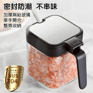 【新品上架 現貨速發】玻璃調味罐 調味瓶 玻璃瓶罐 廚房調味罐 玻璃調味瓶 玻璃鹽罐 玻璃醬料罐 調味罐組合 玻璃調味盒