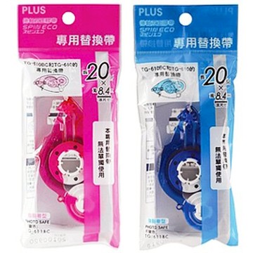 【史代新文具】普樂士PLUS TG-611BC 8.4mm×20M 旋轉雙面膠帶 替帶/補充帶(1盒10個)