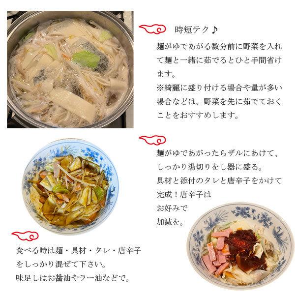 ビャンビャン麺 2食入り2袋セット 小山製麺