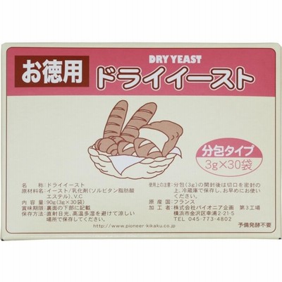 ドライイースト 90g パイオニア企画 お徳用 製菓材料 洋粉 パン酵母 個包装 製パン材料 洋菓子材料 インスタント