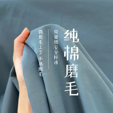 純色全棉磨毛單品床單宿舍單雙人純棉單被單枕套加厚親膚斜紋床單