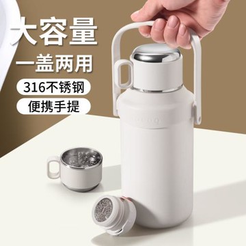 316不銹鋼大容量保溫杯男女高顏值戶外真空露營水壺一蓋雙飲水杯