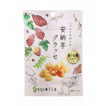 【江戶物語】KASHIKOBO 南信州 菓子工房 蜜漬地瓜乾 40g 糖霜 地瓜塊 蜜甘薯 種子島產 安納芋 蜜餞
