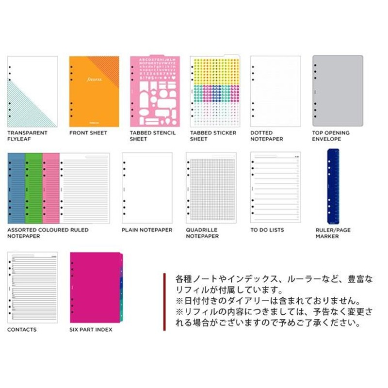 ファイロファックス システム手帳 A5サイズ filofax ポップ Pop