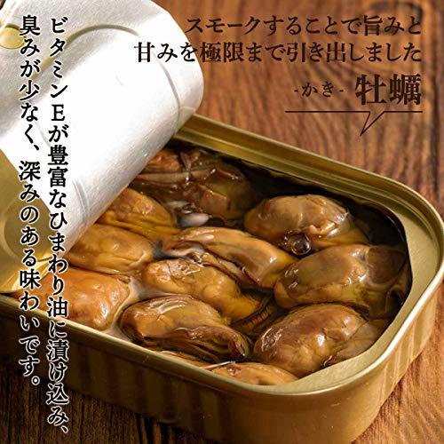 缶詰 スモーク牡蠣 オードブル味 85g