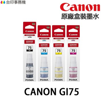 CANON GI-75 GI75 原廠連供墨水 適 GX1070 GX2070