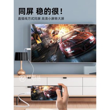 typec轉hdmi手機電視同屏轉接線筆記本平板外接顯示器投影帶供電