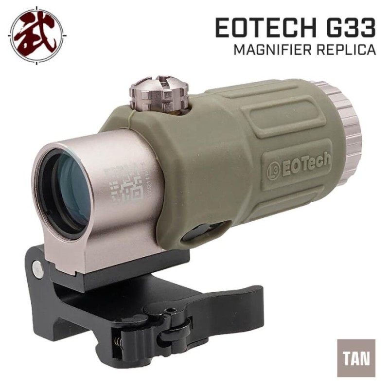 EOTECH レプリカタンカラー ブースター マグニファイヤー-